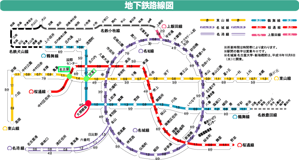 地下鉄 路線 図